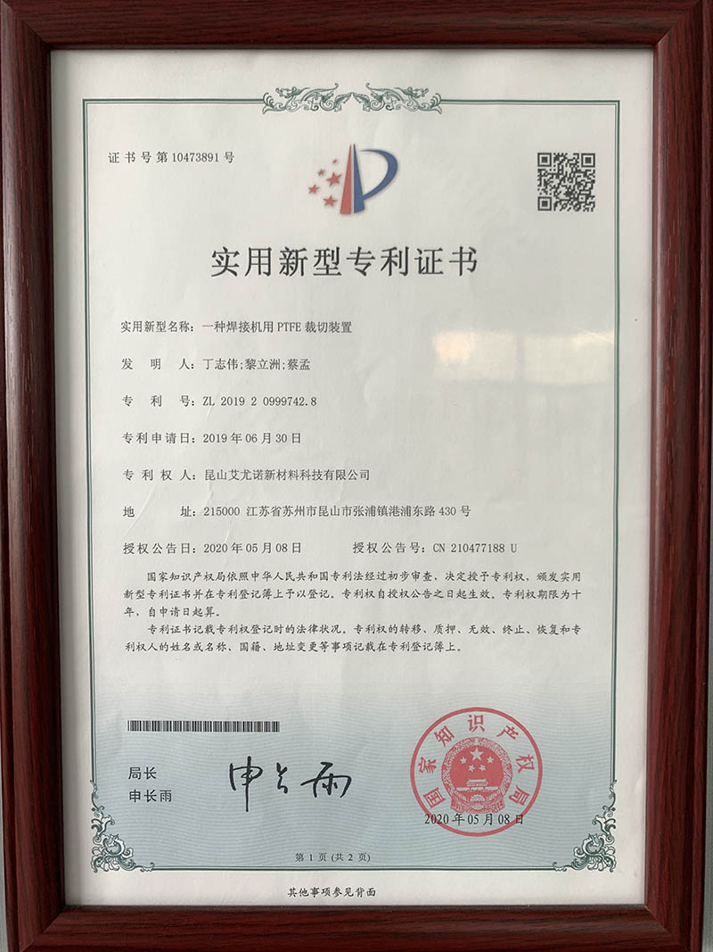 certification14