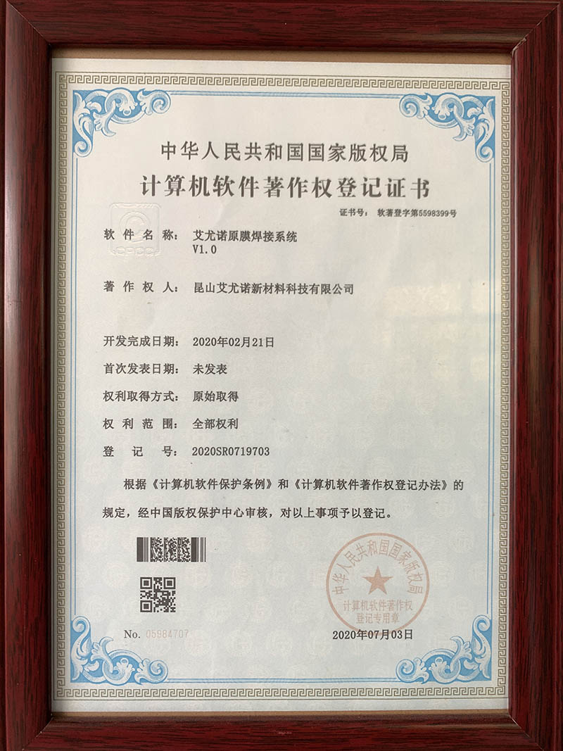 certification17