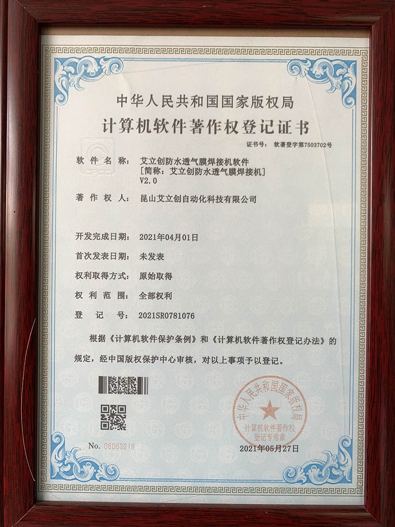 certification18
