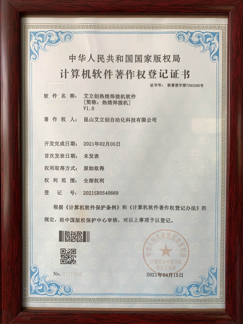certification19