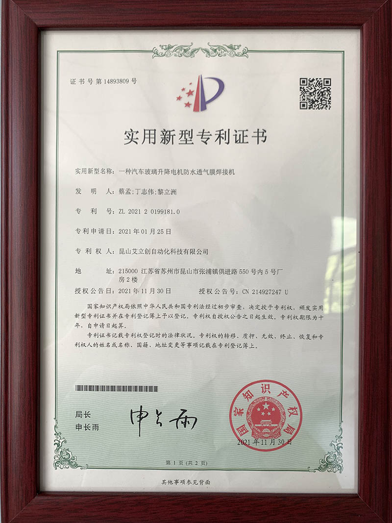 certification20
