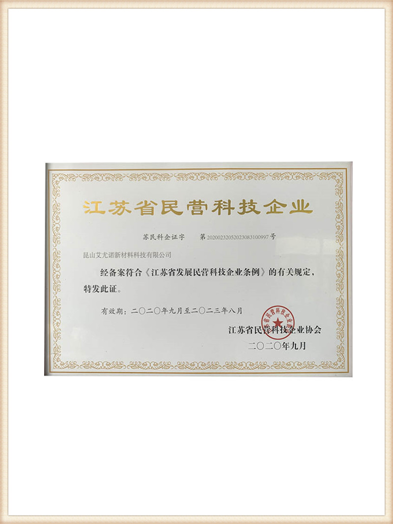certification22