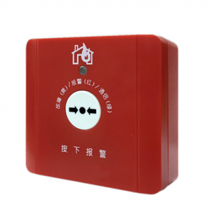 China OEM Injection Mould Manufacturer - Product example from Baiyear’s injection-molded fire-fighting customer: J-SAP-JBF4124L manual alarm switch – Baiyear