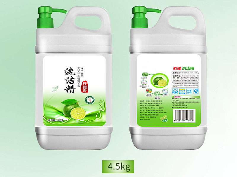 One of Hottest for Commercial Dishwasher Detergent - 2kg / 500g lemon perfume safe liquid detergent dishwashing liquid – Baiyun