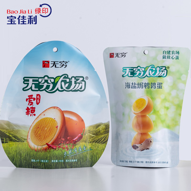 Special shape laminated plastic bag Featured Image
