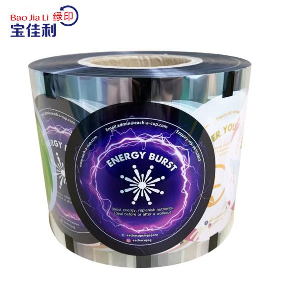 Custom heat seal lidding film for PP cup