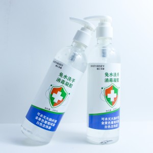 Wholesale private label FDA approved 250ml alcohol hand sanitizer gel