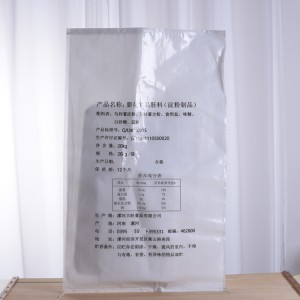 China wholesale China Pp-Woven Bag Supplier –  Eco Friendly China Factory 20KG Food Grade  Wheat Flour  PP Woven Bag – BaiChuan