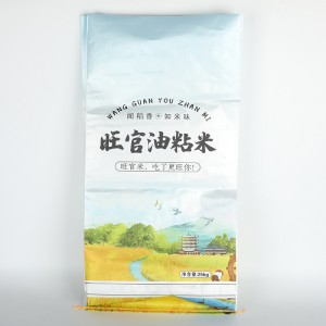 ODM High Quality Pp-Woven Bag Products –  China Packaging 25kg 50kg PP Woven Rice Grain Bag – BaiChuan