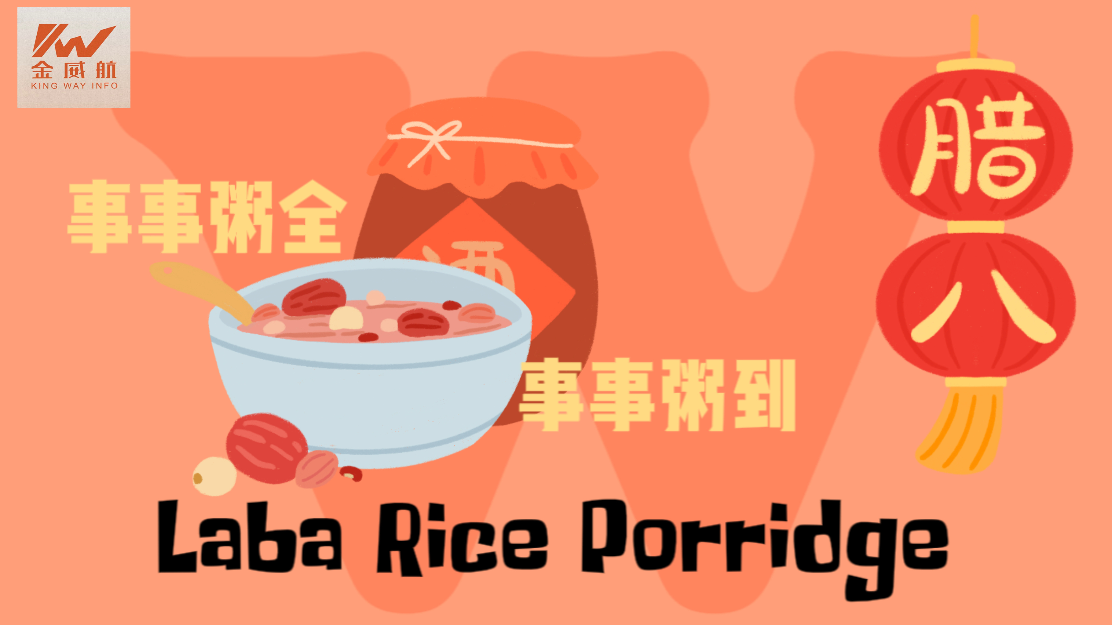 Laba rice porridge