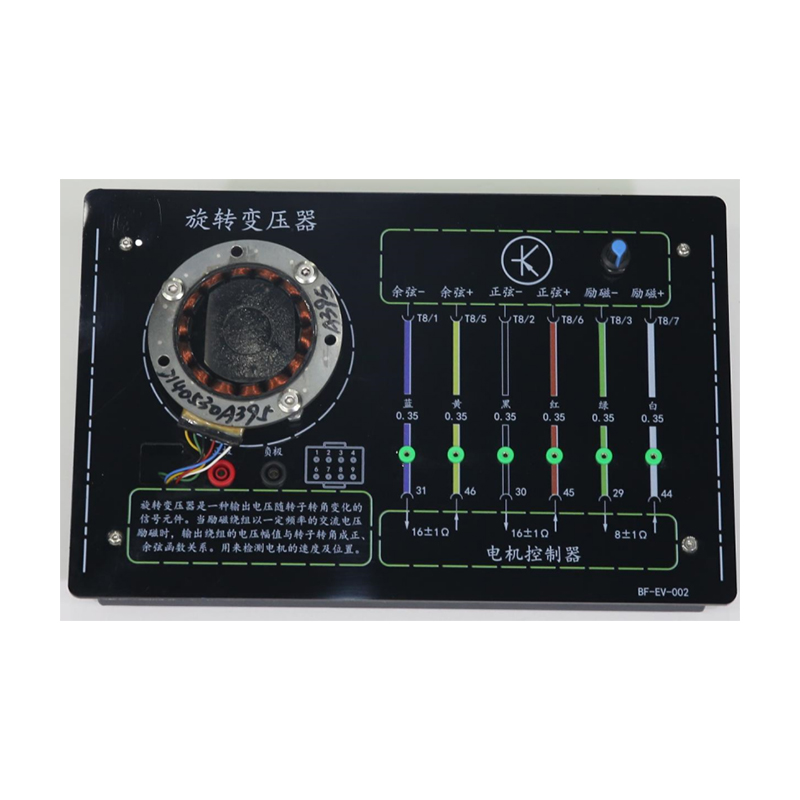 Cheap PriceList for Automobile Repair Professional Training Room - Multifunctional resolver module training box – Zhiyang Beifang