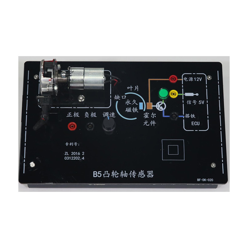 Online Exporter New Energy Teaching And Training - B5 Camshaft Sensor training module box – Zhiyang Beifang