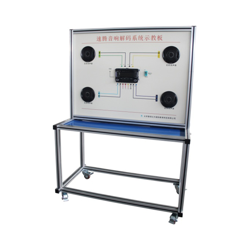 Best Price for Automobile Training Bench - Sagitar Audio Decoding System Teaching board – Zhiyang Beifang