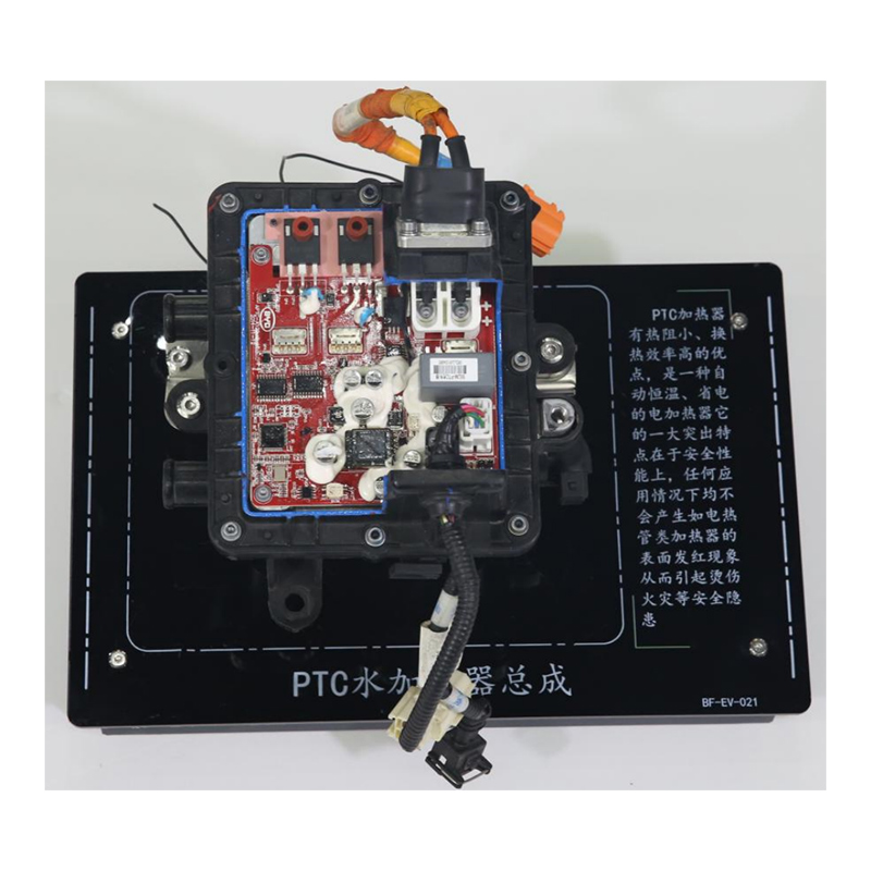 BYD Qin 100PTC Heating Assembly