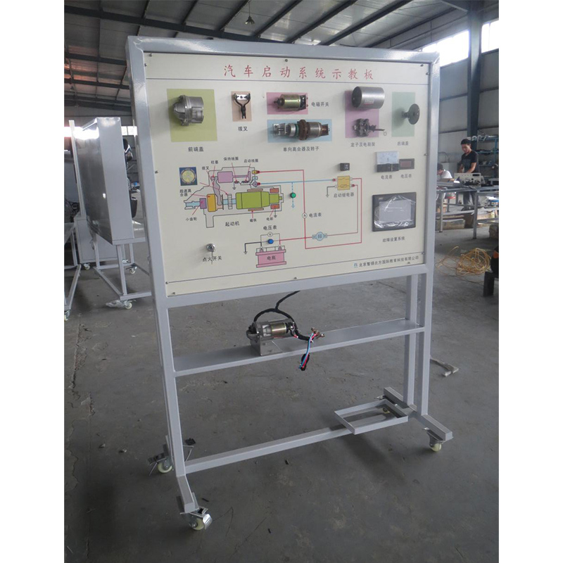 factory low price Teaching Aids For Automobile Specialty - Start The System Teaching Board – Zhiyang Beifang