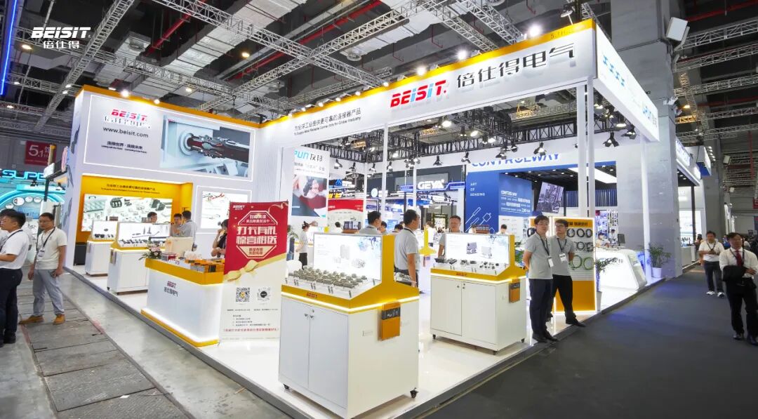 Beisit makes its debut at the Industrial Fair