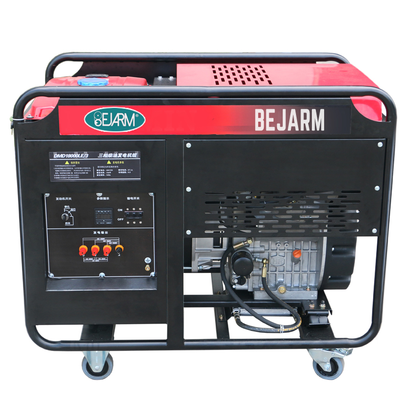 Good quality Gasoline Inverter Generator - high performance portable four small wheels diesel generator  – Bejarm