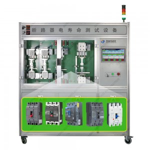 10、 MCCB electrical life testing equipment