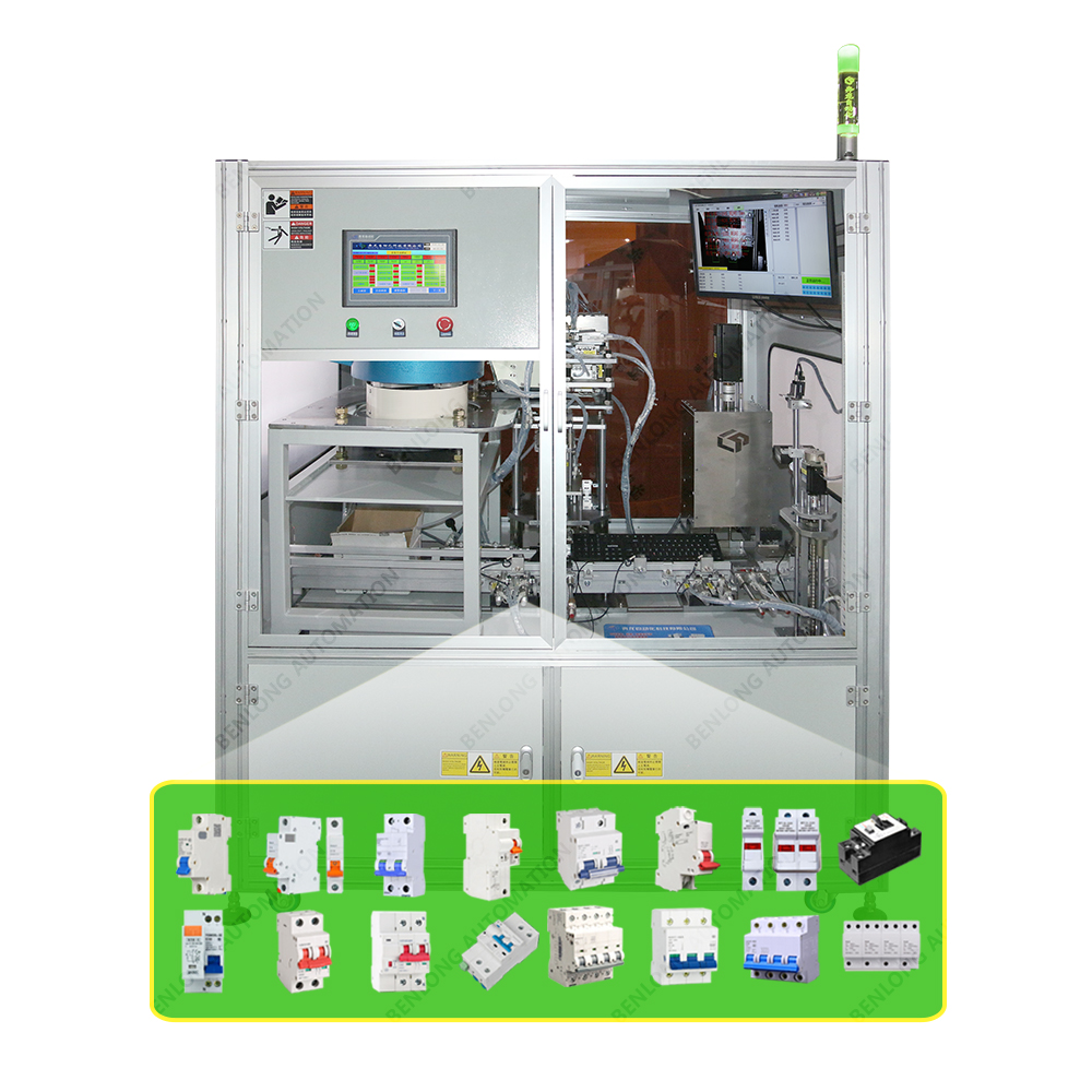 MCB Visual Automatic Rivet Piercing Detection Equipment