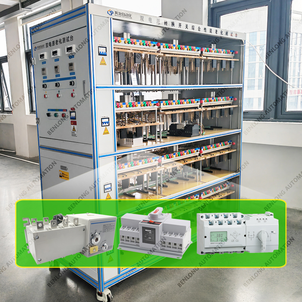 Dual power conversion switch aging test bench