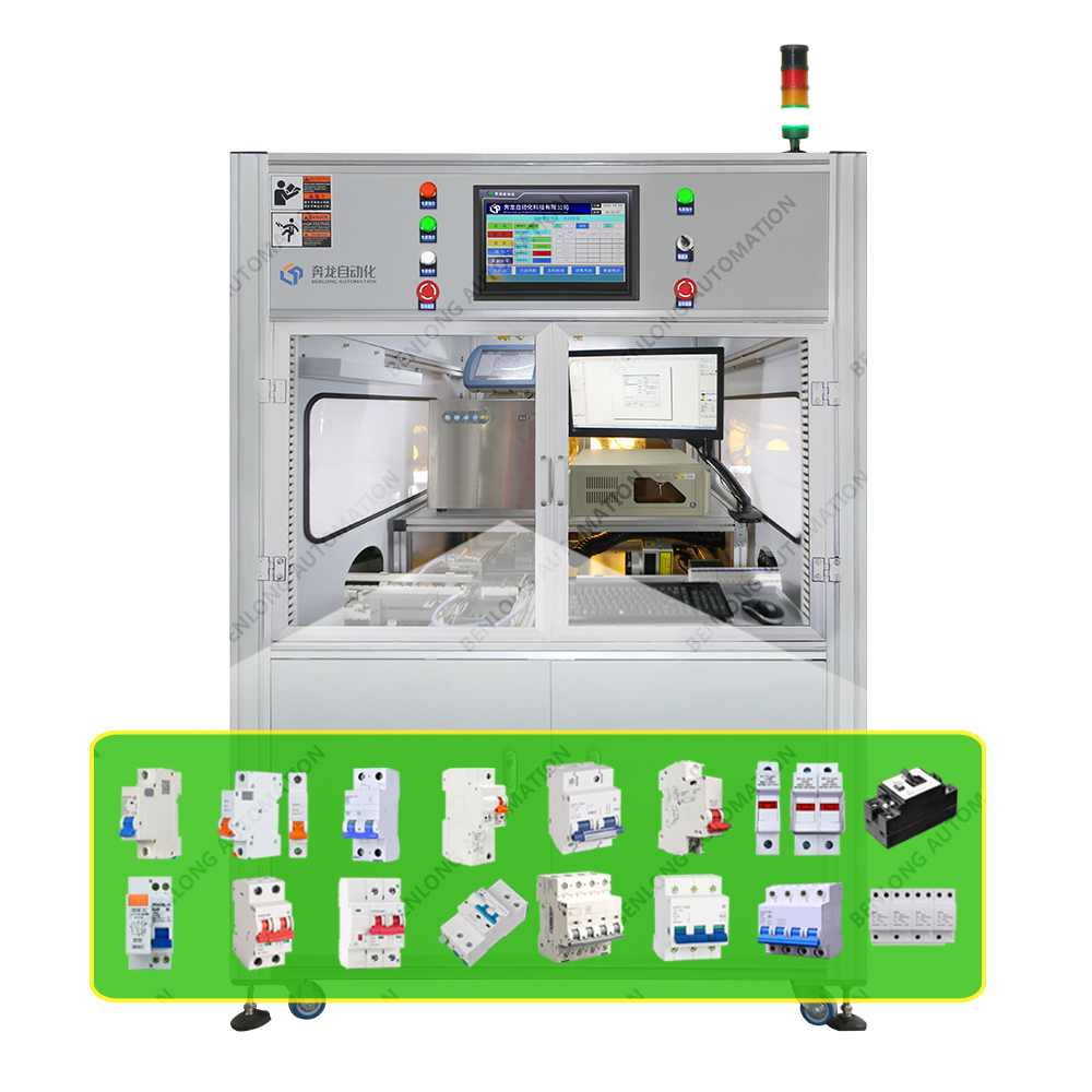 MCB automatic laser and coding equipment