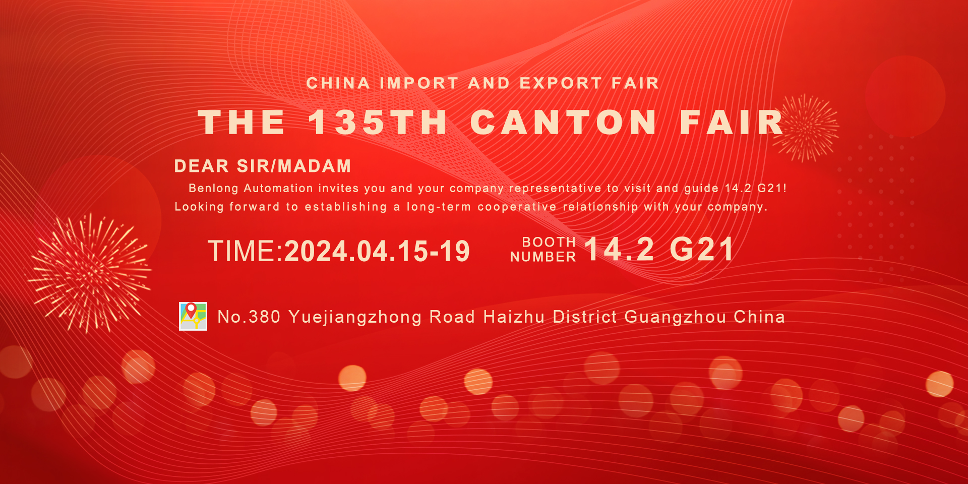 The 135th Canton Fair will open on April 15, 2024 (Benlong Automation invites you and your company representative to visit booth 14.2 G21 for guidance!)