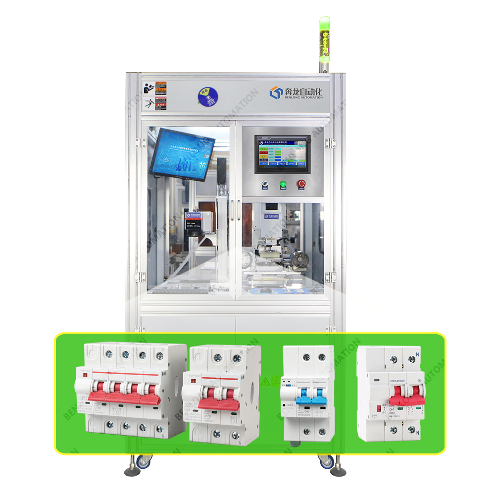 Energy meter external low voltage circuit breaker automatic pad printing, laser marking equipment