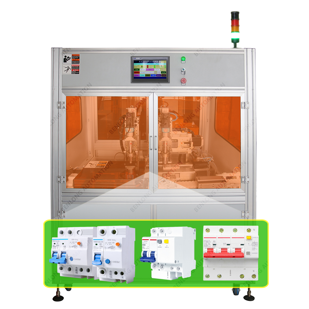 RCBO Automatic Flip-Through Inspection Equipment