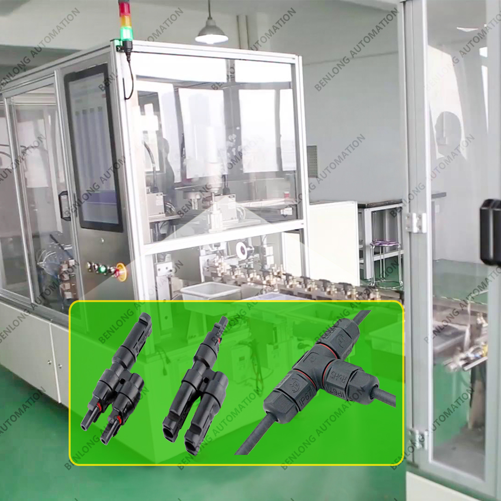 20、Automatic assembly machine for photovoltaic connector