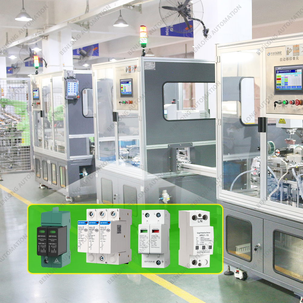 SPD Automated Assembly and Testing Flexible Production Line