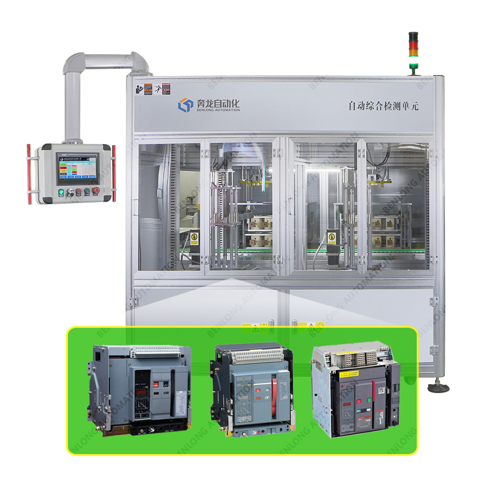 ACB automatic integrated testing equipment