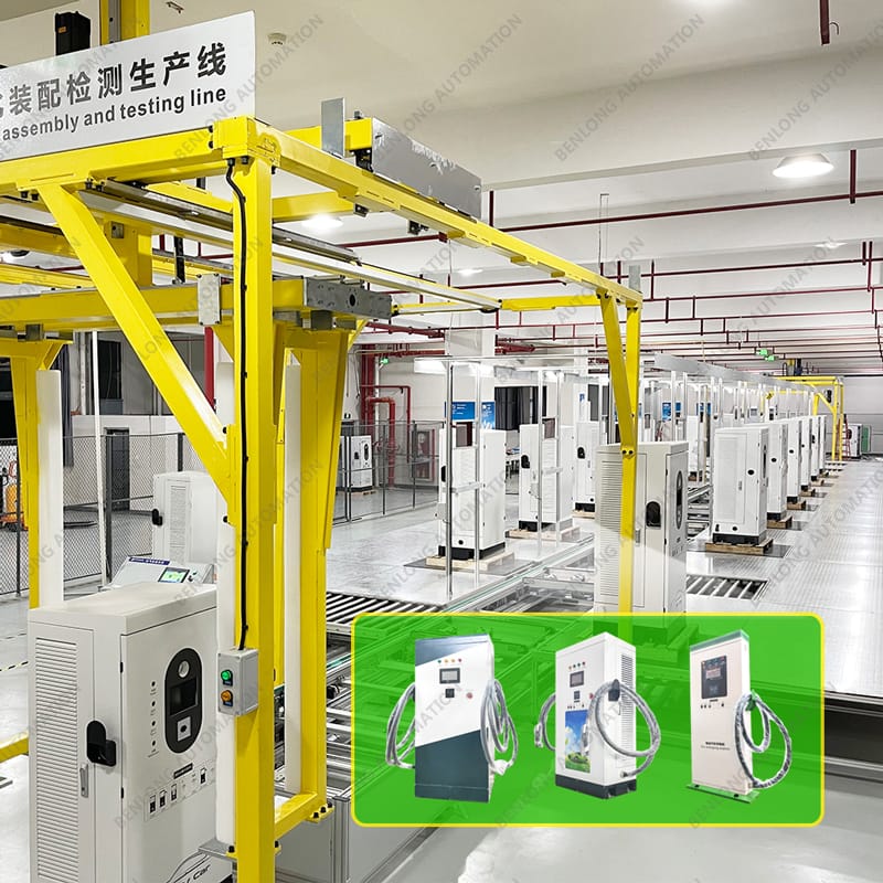 AC/DC Charging Pile Automatic Assembly Testing Flexible Production Line