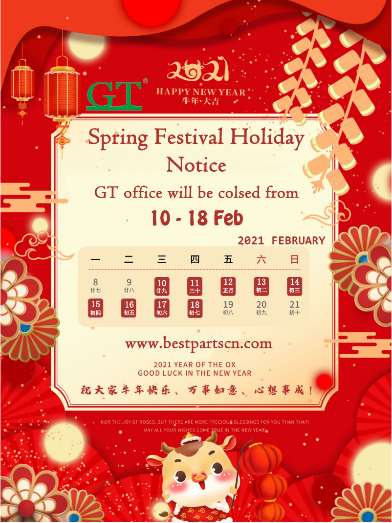 Çin bahar festivali tatil bildirimi