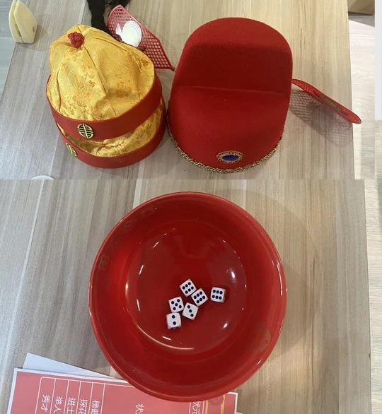 Bo Bing