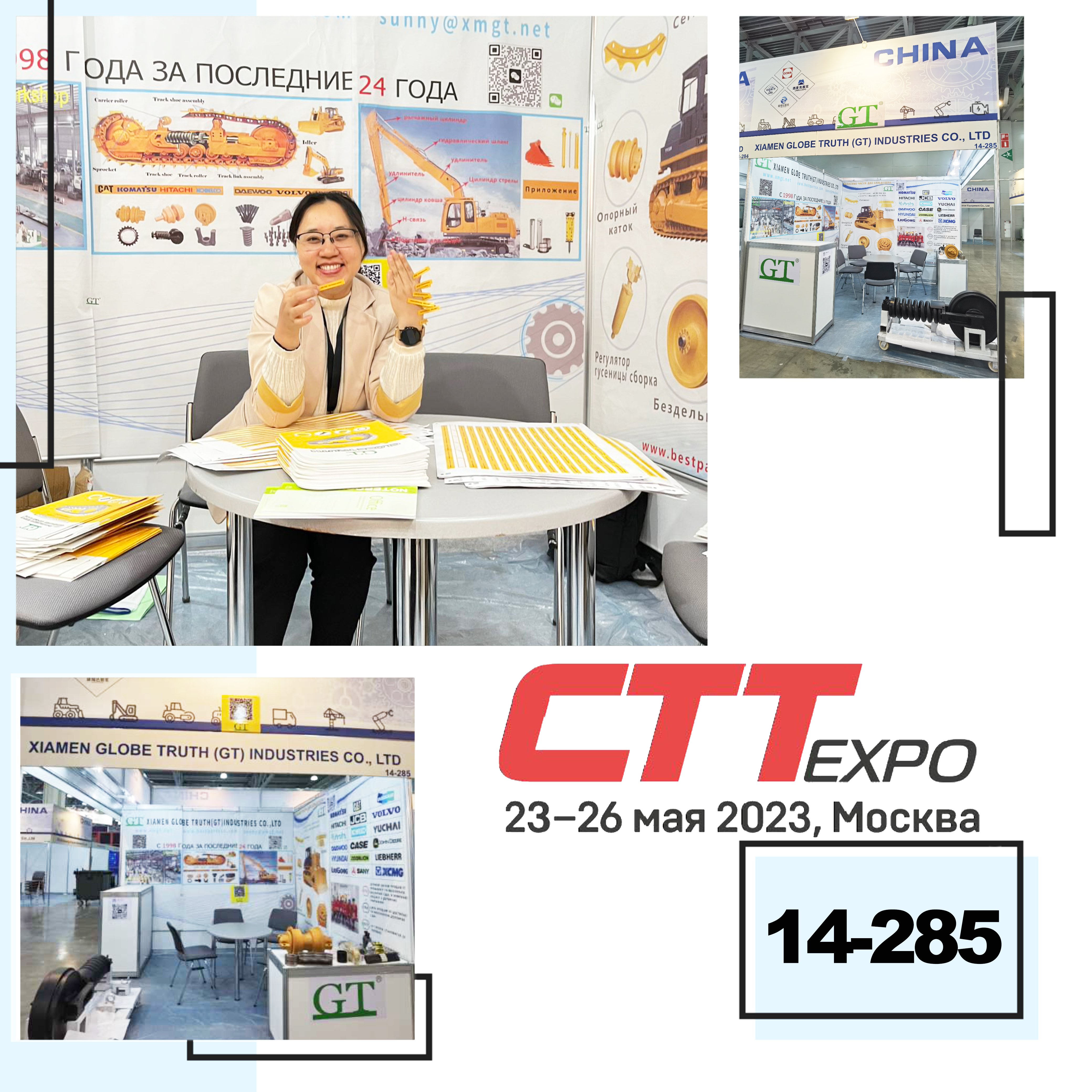 Visitaci in CTT Expo GT stand No.14.285