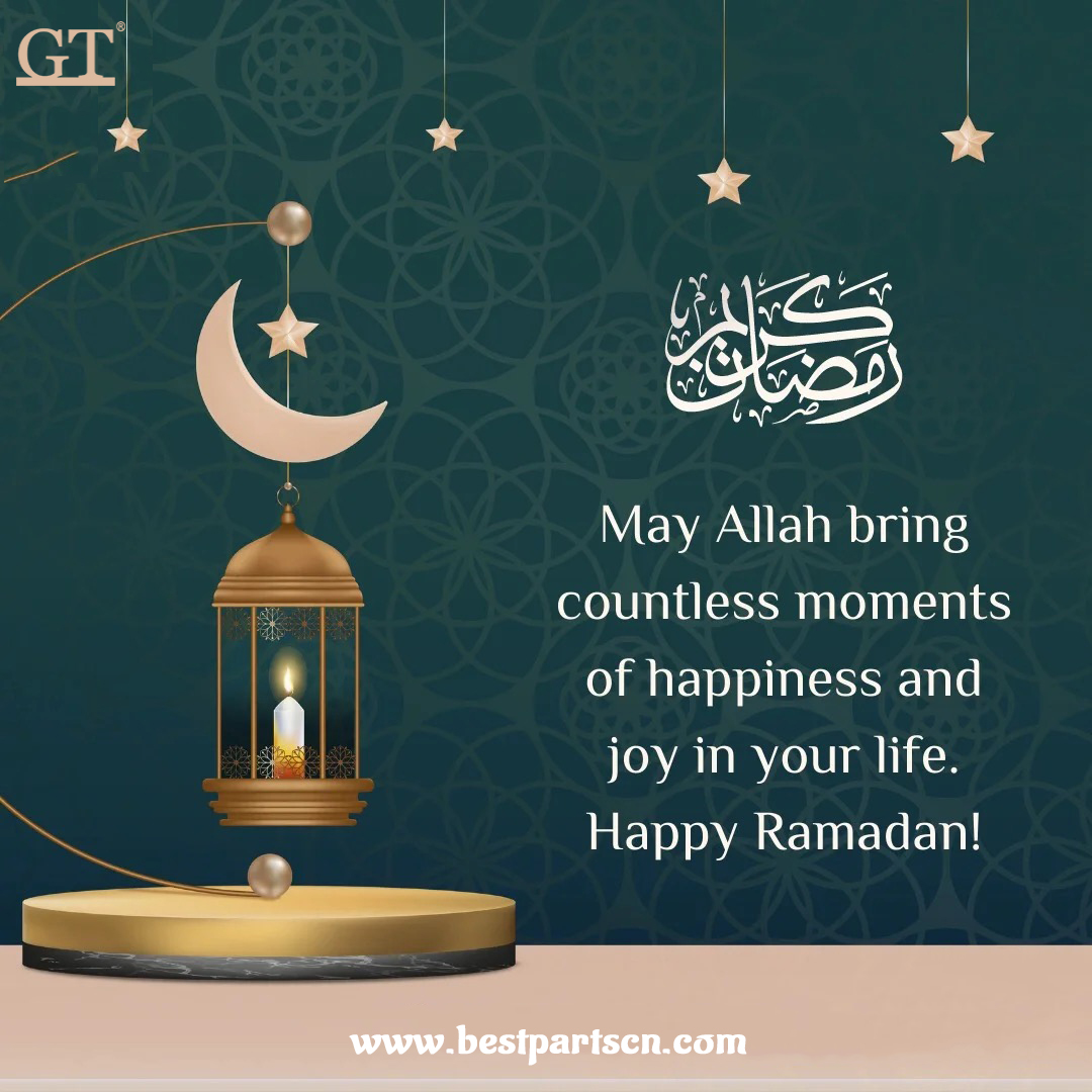 Šťastný ramadán Kareem Mubarak!