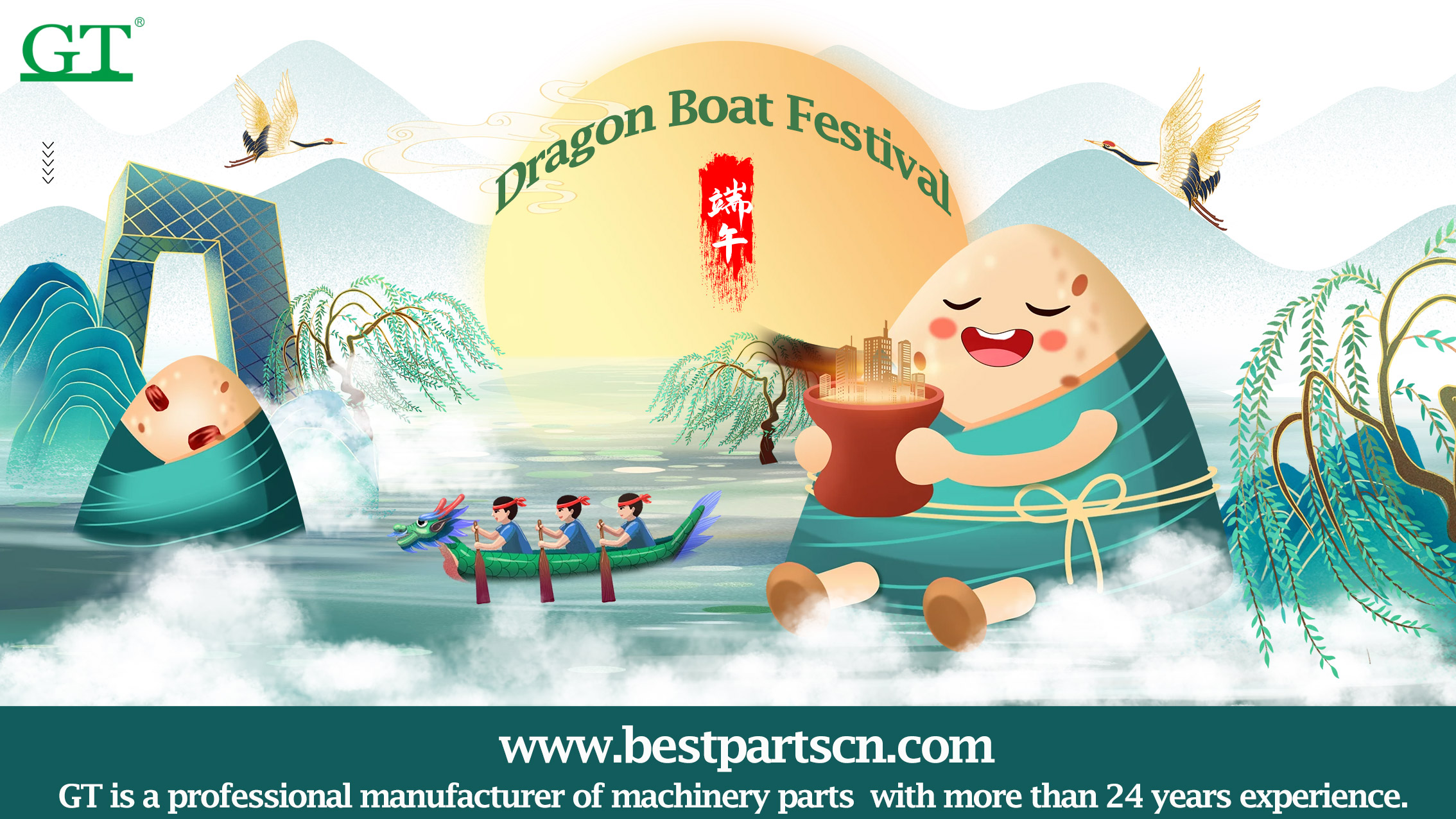 Dragon Boat Festival Customs!