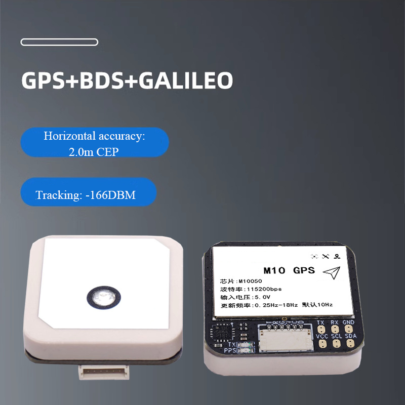 Módulo de navegación de posicionamiento Beidou Módulo de posicionamiento GPS UAV localizador de navegación GPS de alta precisión