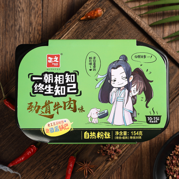 OEM Best mala hotpot instant Factories –  JindaoSpicy Beef Flavor Rice crust Instant hot pot – Ruisheng