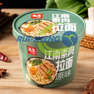China wholesale xiaomian Factories –  Classical Flavor Instant Ramens – Ruisheng