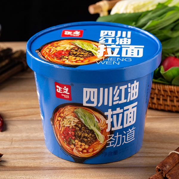 chongqing spicy noodle soup Suppliers –  Sichuan Red Oil Ramen – Ruisheng