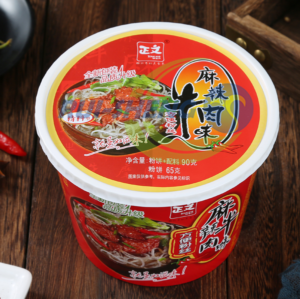 chinese hot pot self heating Factories –  Hot and Spicy Beef Flavor Glass Noodles – Ruisheng