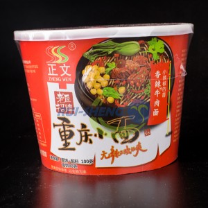 OEM Best spicy sour vermicelli Manufacturer –  Chongqing Spicy Rice Noodles – Ruisheng
