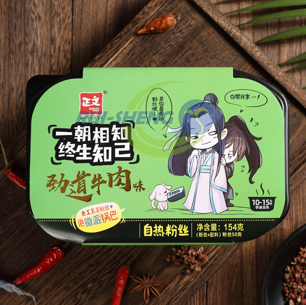 China wholesale self cooking instant noodle Supplier –  JindaoSpicy Beef Flavor Rice crust Instant hot pot – Ruisheng