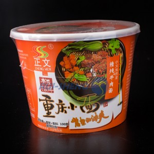 OEM Best vegan suan la fen Supplier –  Chongqing Spicy Rice Noodles – Ruisheng