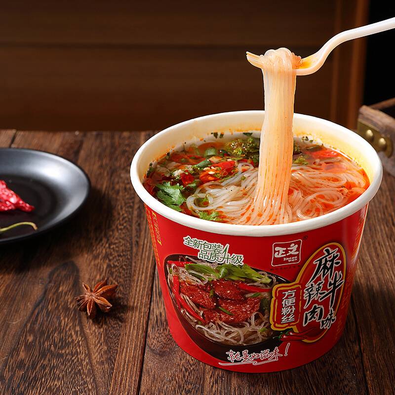 High Quality Instant Hot Sour Glass Noodles - Mala Beef Spicy and Sour Vermicelli – Ruisheng