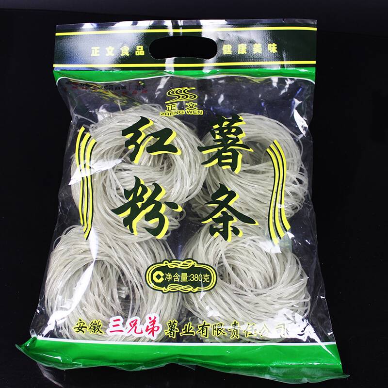 Manufactur standard Spicy Peanut Noodles Vegan - Glass Noodle for Supermarket – Ruisheng