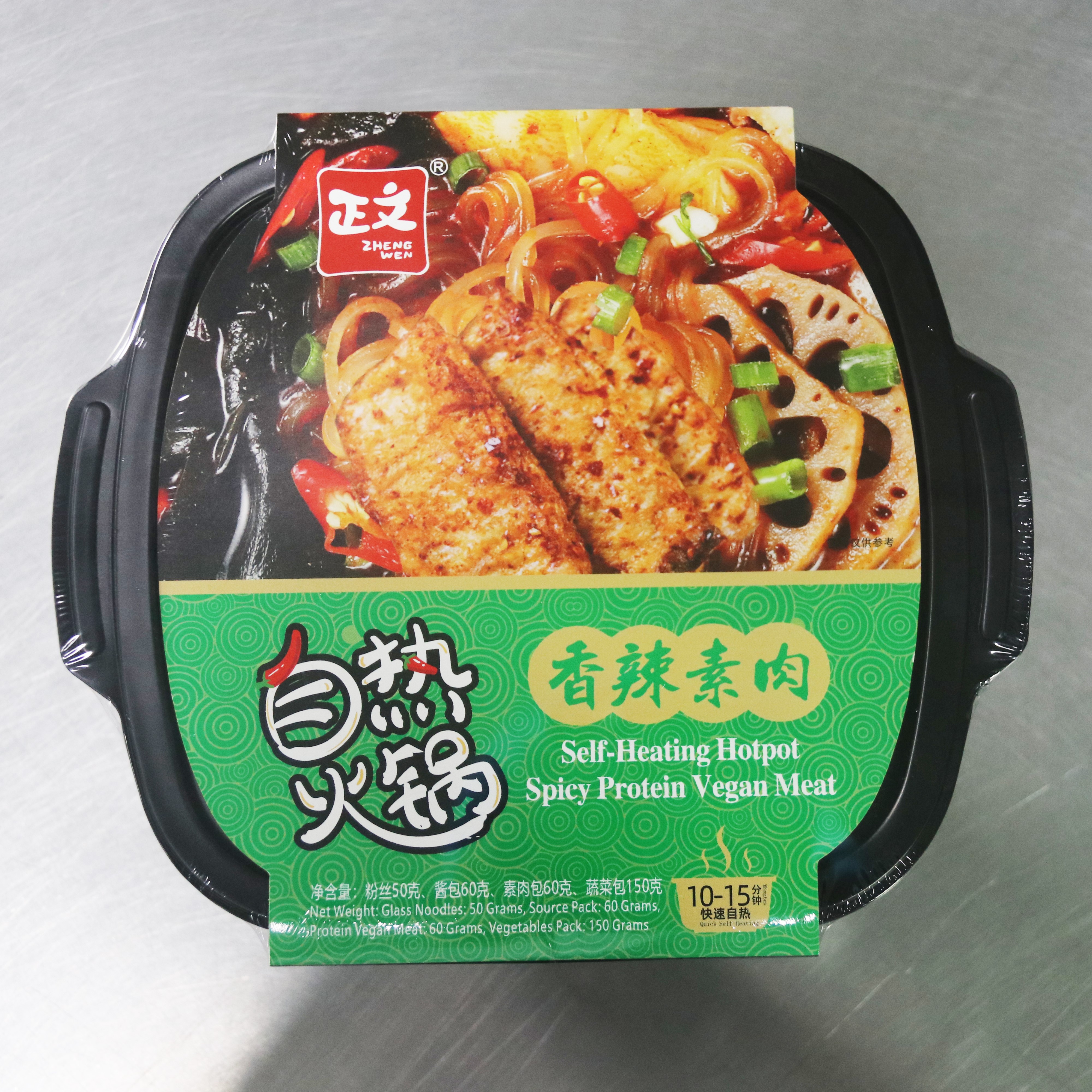 High Quality Instant Hot Sour Glass Noodles -  Vegan Spicy Flavor Instant Hot Pot – Ruisheng