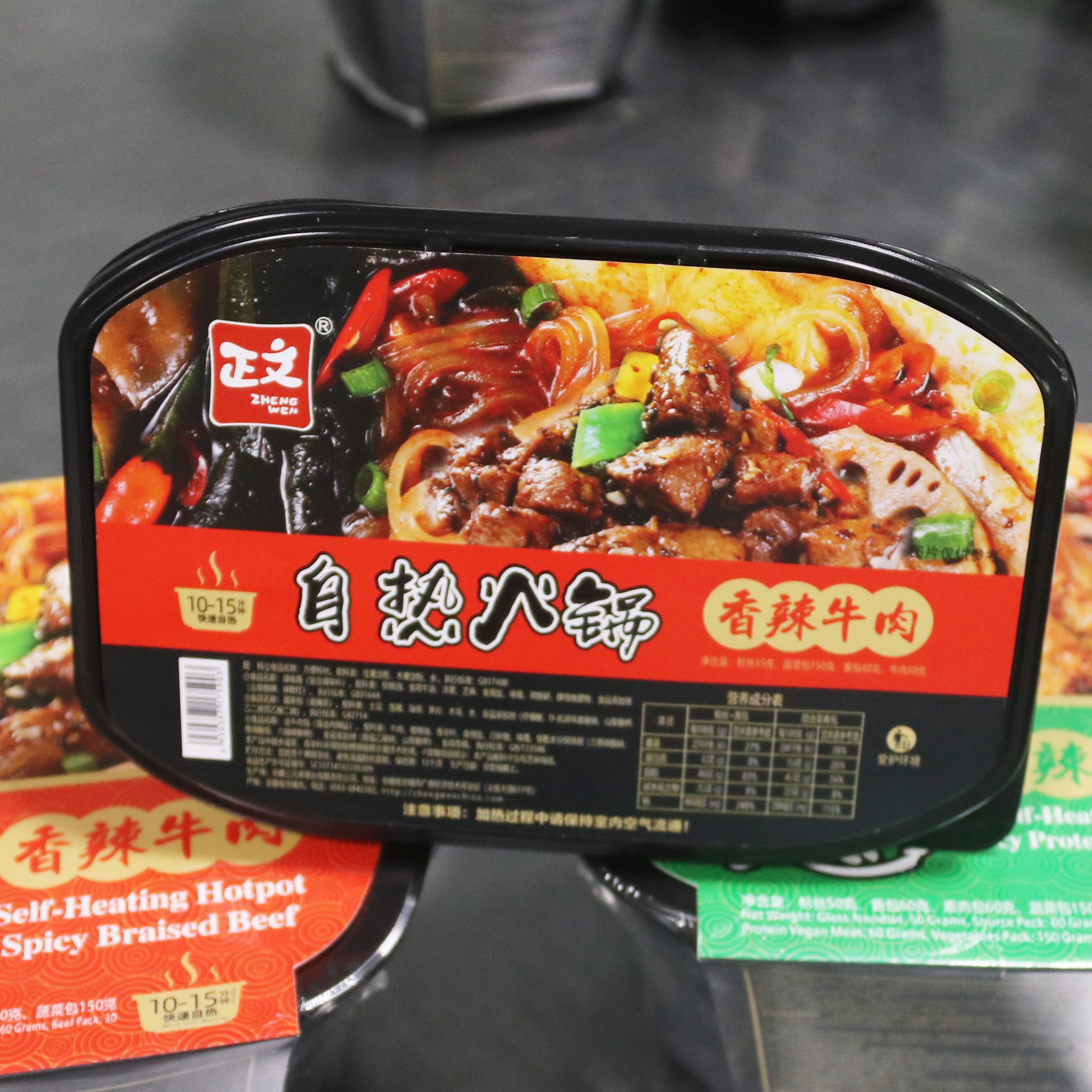 2021 Good Quality Instant Vegan Glass Noodles in Bags -  Spicy Flavor Instant Hot Pot – Ruisheng