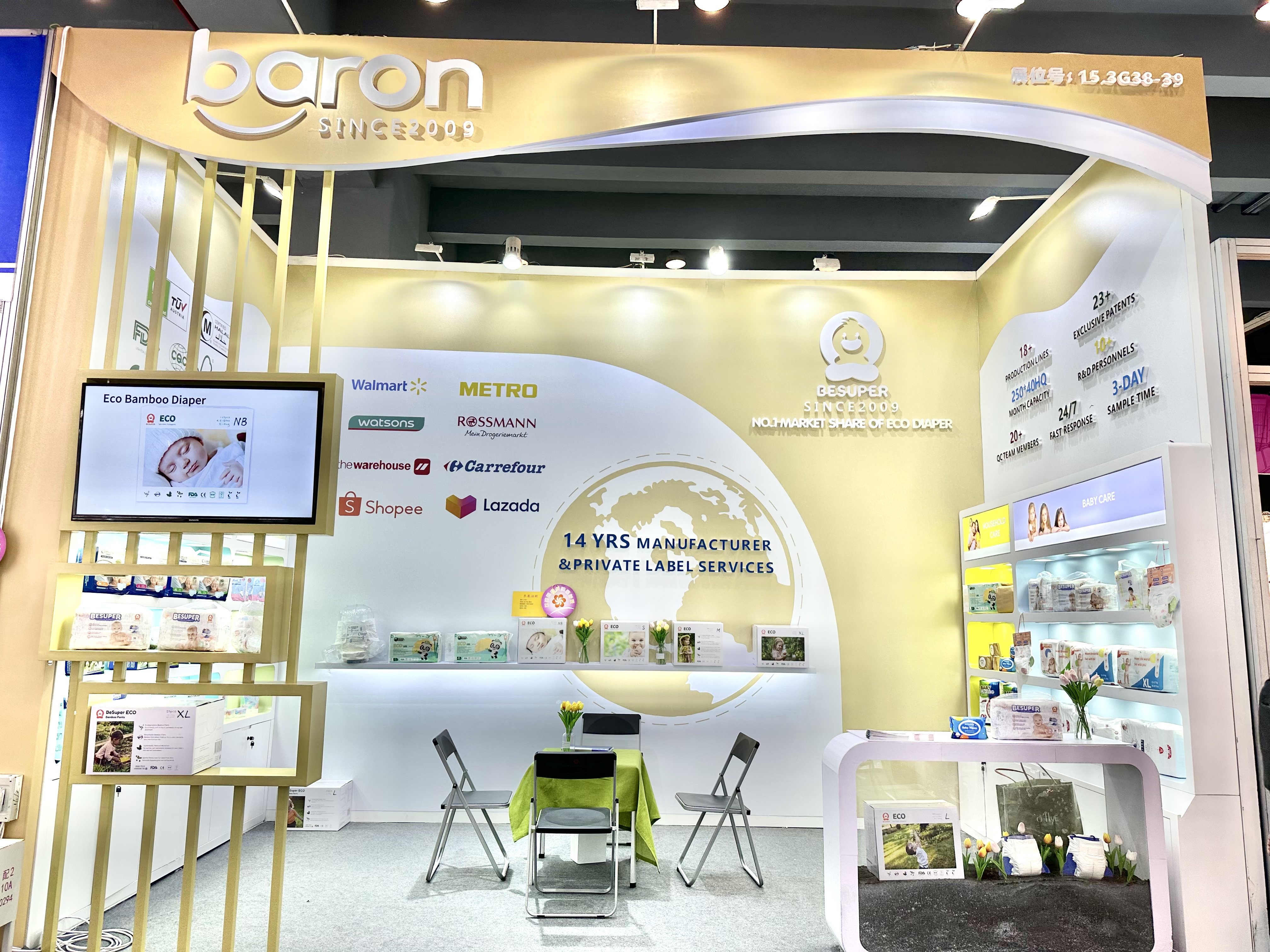 133rd Canton Fair Concludes with Record-Breaking Success: Bairen Leads the Way in Hygiene Products Industry